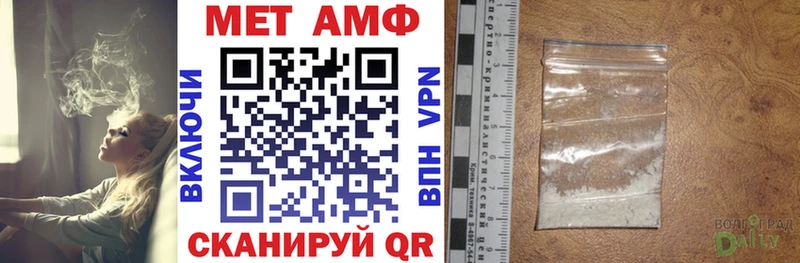 АМФ 98%  Ржев 