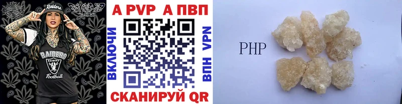 Alfa_PVP Соль МЕГА darknet состав Ржев
