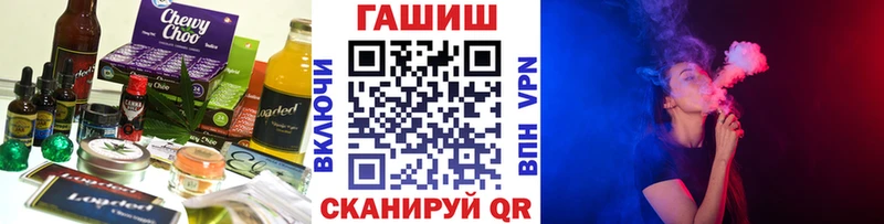 кракен вход  Ржев  Canna-Cookies конопля 