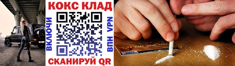 Кокаин Перу  Ржев 