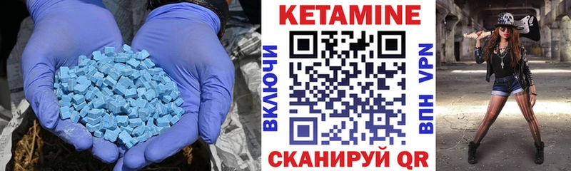 КЕТАМИН VHQ  где продают   Ржев 