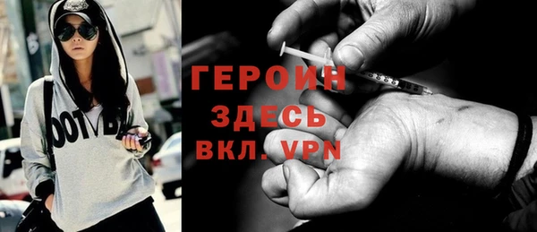 мяу мяу кристалл Балахна