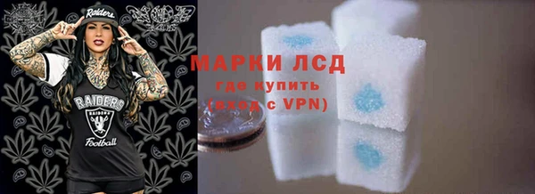 мефедрон VHQ Армянск