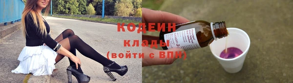 PSILOCYBIN Пестово