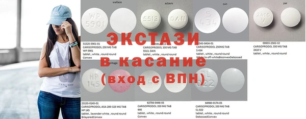 мяу мяу кристалл Балахна