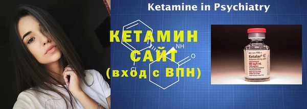 меф VHQ Покровск