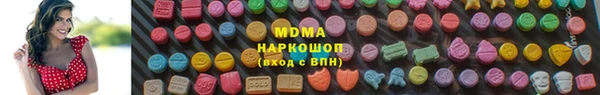 мяу мяу кристалл Балахна
