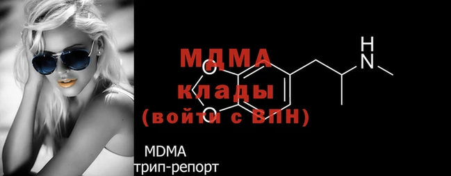 мяу мяу кристалл Балахна