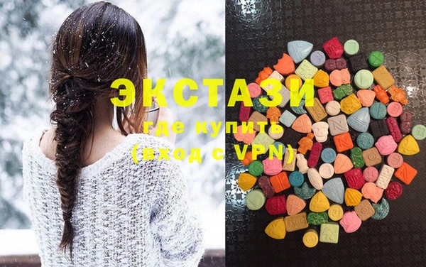 мяу мяу кристалл Балахна