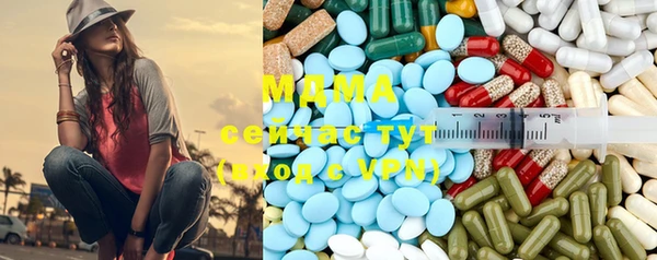 мяу мяу кристалл Балахна