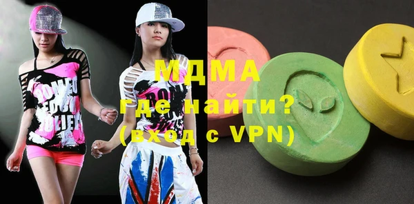 соль курить ск Аркадак