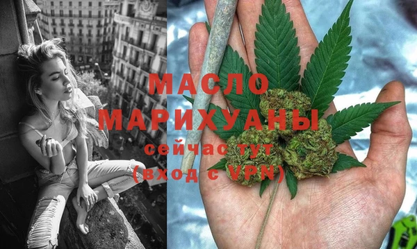 соль курить ск Аркадак