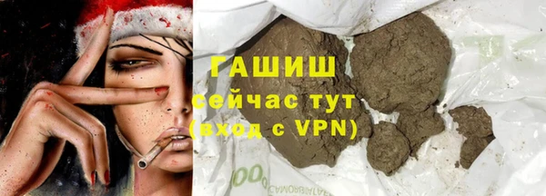 мяу мяу кристалл Балахна