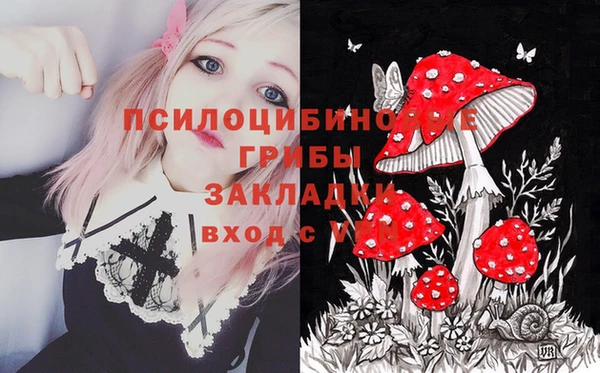 марихуана Покачи