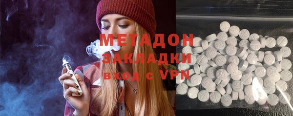 мяу мяу кристалл Балахна