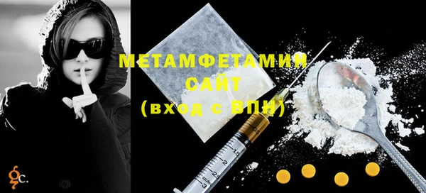 мяу мяу кристалл Балахна
