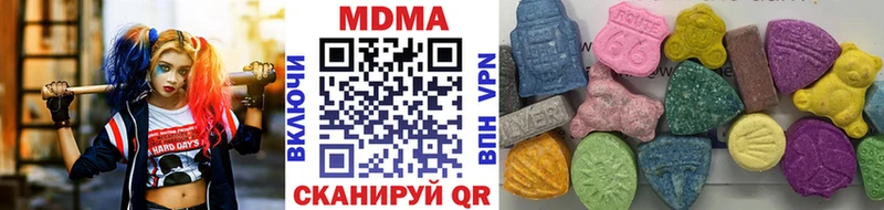 MDMA VHQ  Ржев 