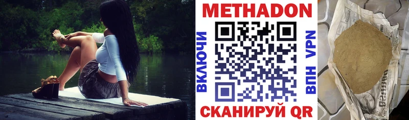 закладка  Ржев  дарк нет телеграм  Метадон мёд 