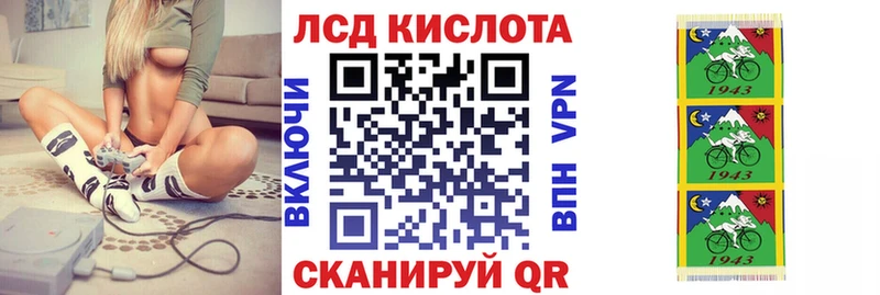 Марки 25I-NBOMe 1,5мг  Ржев 